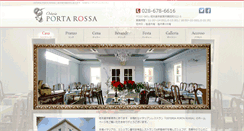 Desktop Screenshot of il-palazzino-pn.com